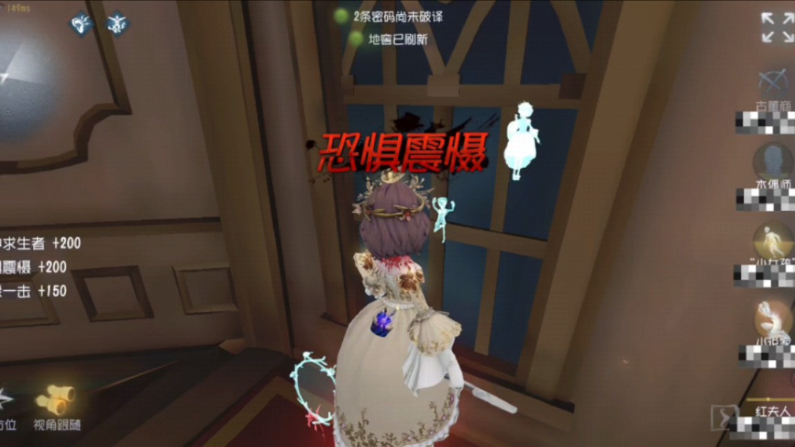 【第五人格】有兴趣玩双红吗?