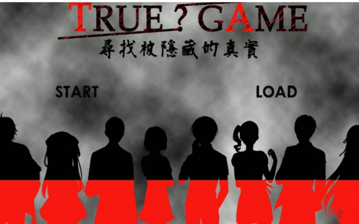 【逻辑推理】True Game 躲避炸弹!(第五弹)哔哩哔哩bilibili