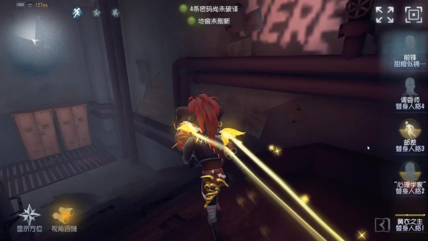 一小时的金翼圆梦---第五人格前锋