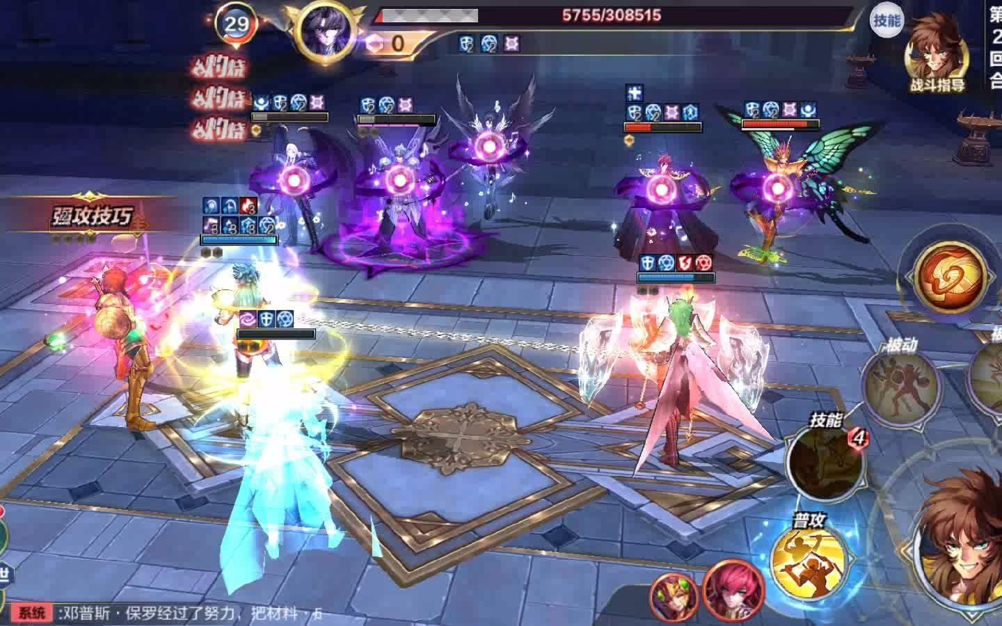 圣斗士星矢童虎传说本第八关