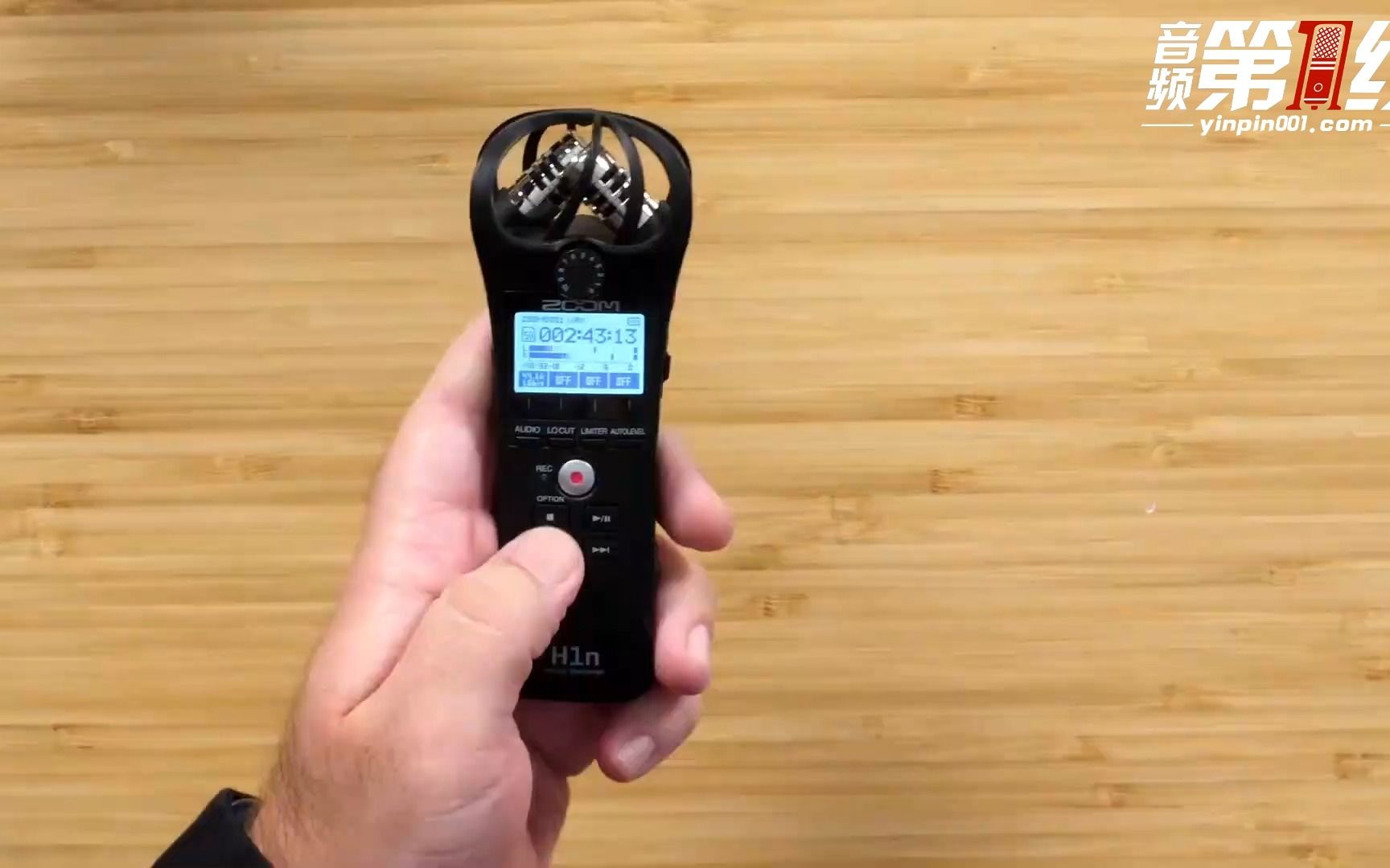 充分利用你的ZOOM H1n(七)--自动录制和预录介绍