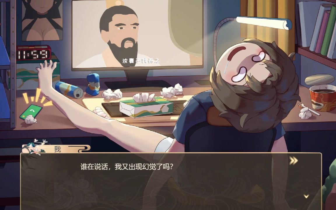 我与那曹贼何异?