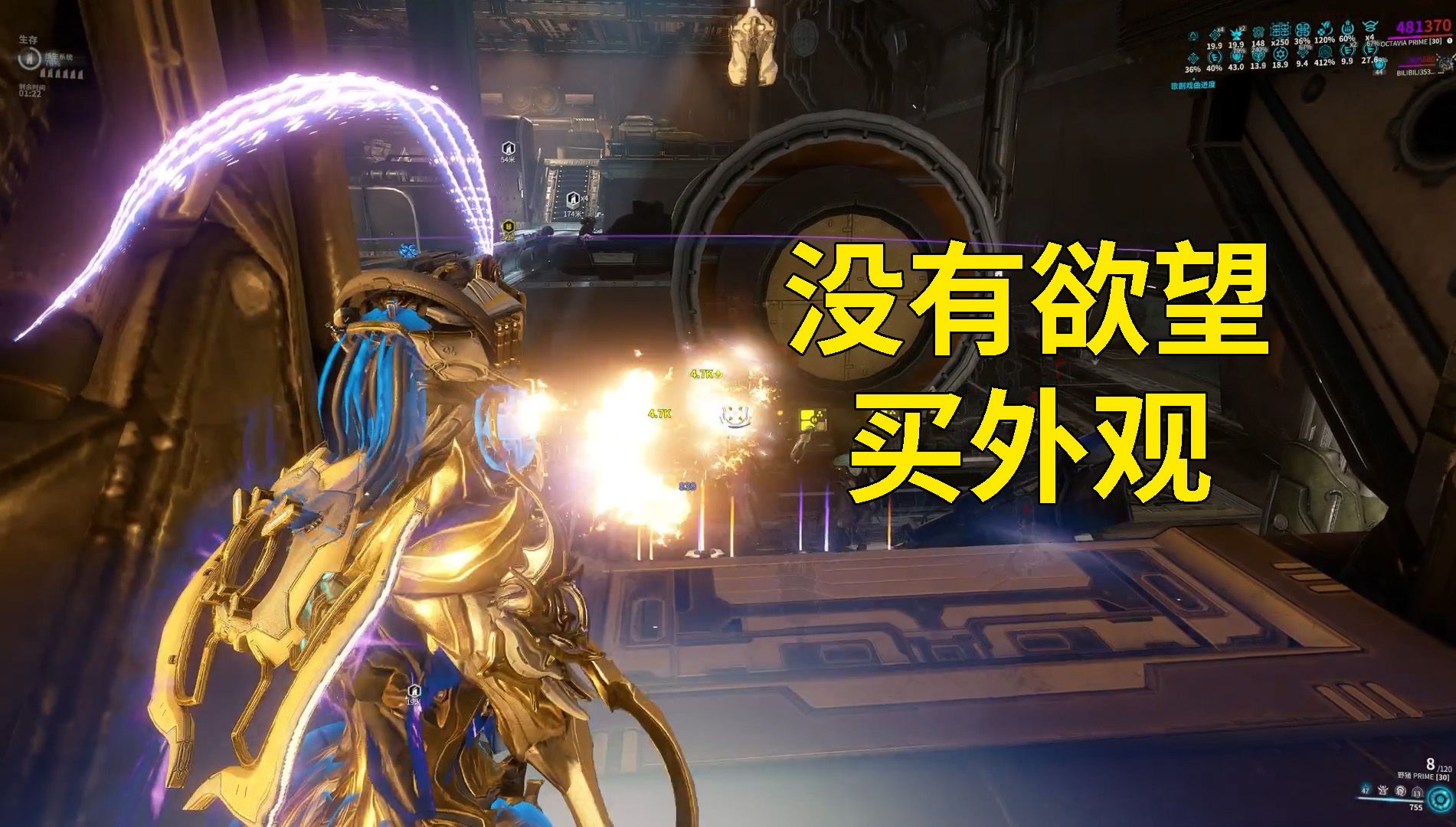 什么样的武器会出灵化 绿石头要上几块 星际战甲WARFRAME网络游戏热门视频