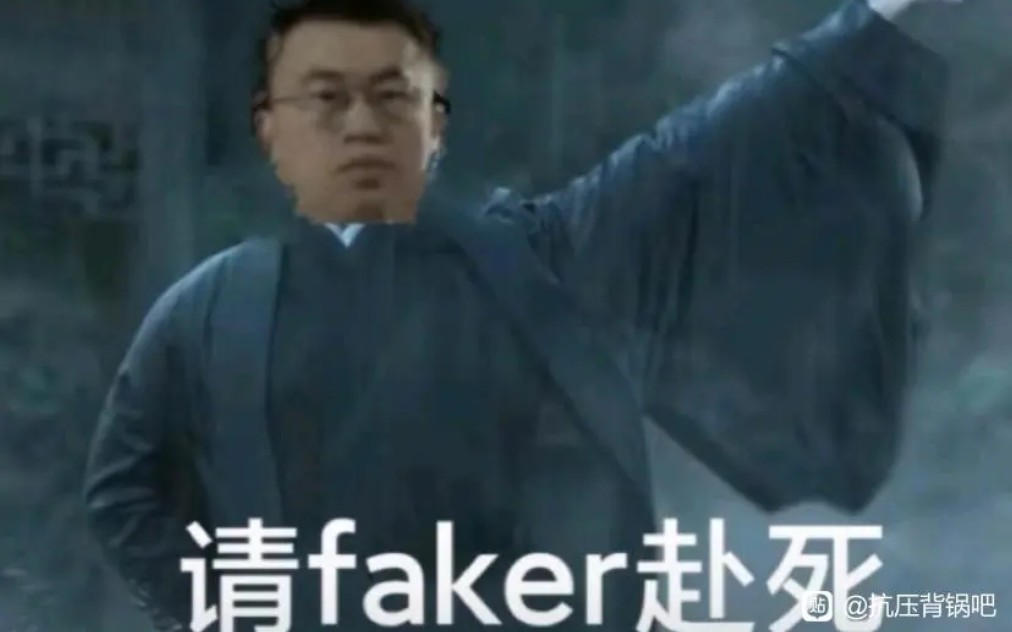 【s13】3:1 ! wbg vs t1 小师侄用《周易》算出wbg夺冠