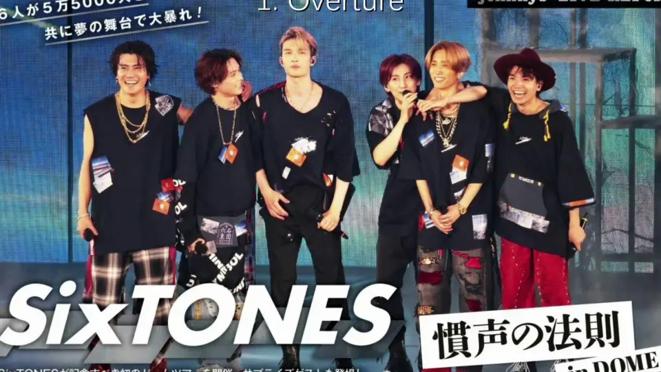 SixTONES】从马鹿兰到东京巨蛋，一个视频回顾筒的十一年历程_哔哩哔哩_ 