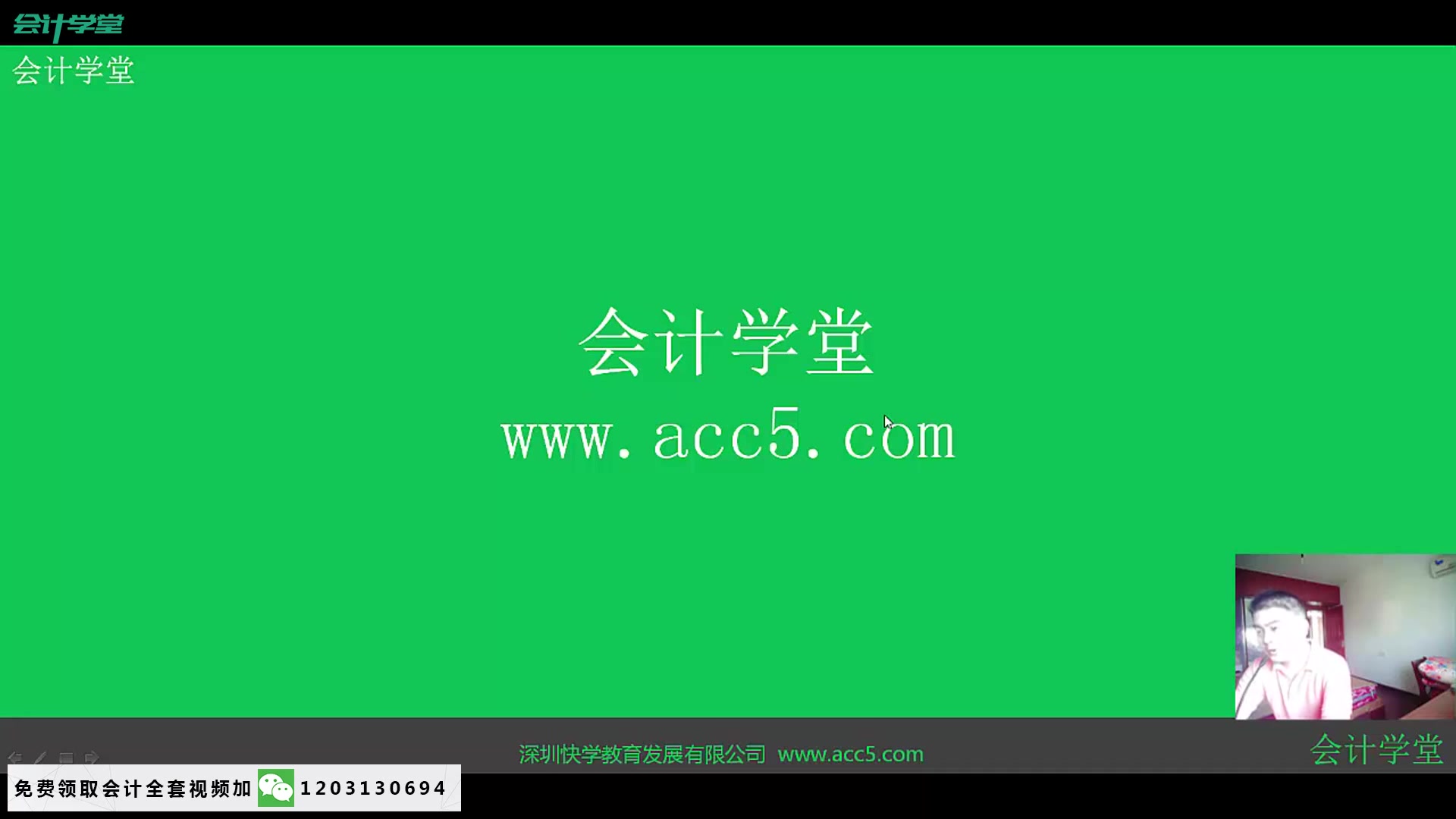 管理会计中小企业中小企业财务管理意义中小企业适合的财务软件哔哩哔哩bilibili