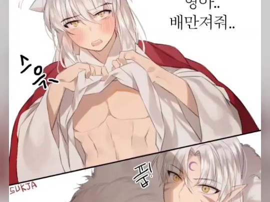 【犬夜叉的真爱粉】第一支视频求三连!