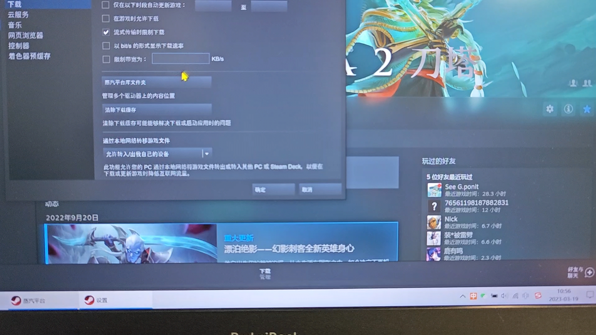 steam上DOTA2中国区无法匹配了,教你怎么把steam游戏导入蒸汽平台!蒸汽平台正常玩耍!