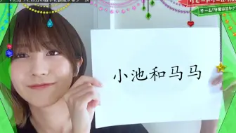 0622 欅会不会写 237 欅って 書けない 哔哩哔哩 Bilibili