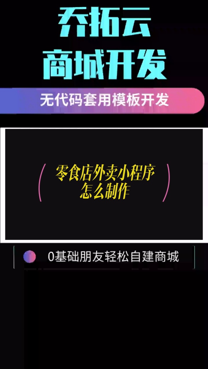 5 #深圳小程序开发公司 #相亲交友的小程序怎么做 #seo外贸小程序开发 #小程序首页 #公司小程序制作服务哔哩哔哩bilibili