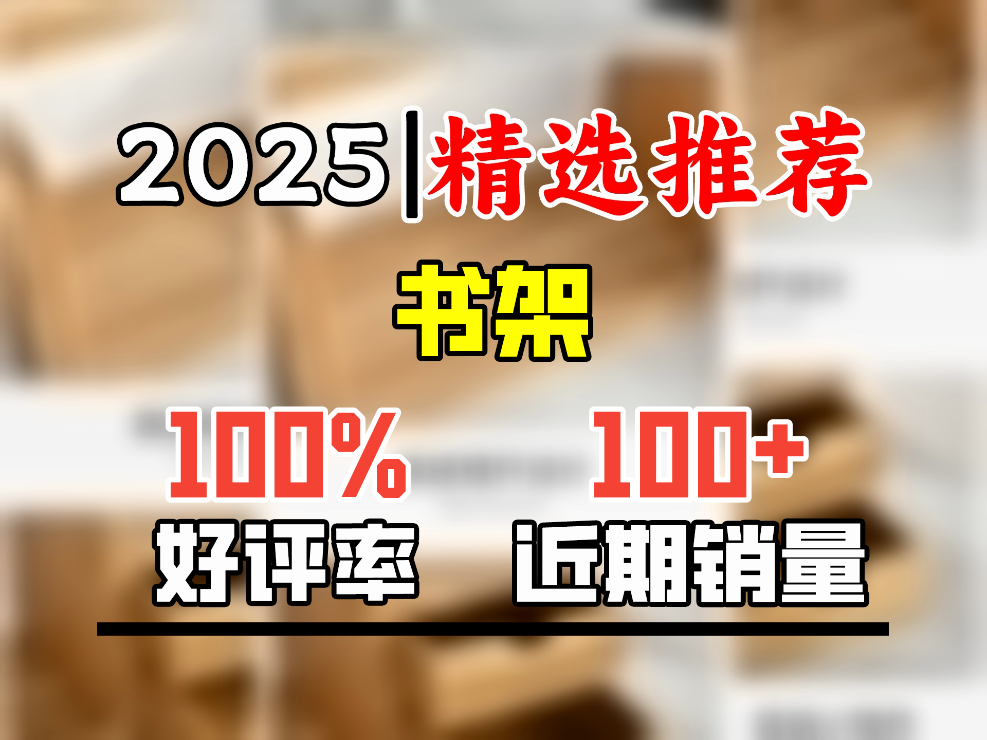 索尔诺(SuoErnuo)简易书架桌上小书架置物架飘窗床头书桌伸缩小型办公桌面收纳柜子 伸缩书架双抽屉哔哩哔哩bilibili