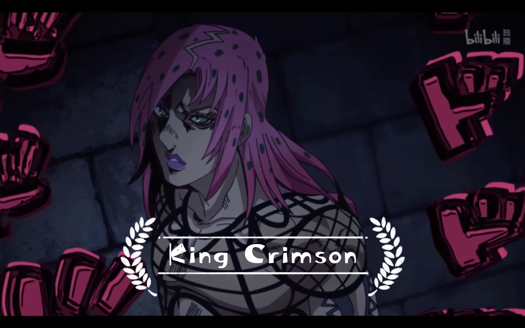 漫剪高燃kingcrimson