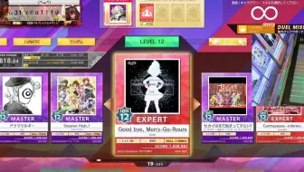 舞立方自制谱 合作 Good Bye Merry Go Round Yooh 哔哩哔哩 Bilibili
