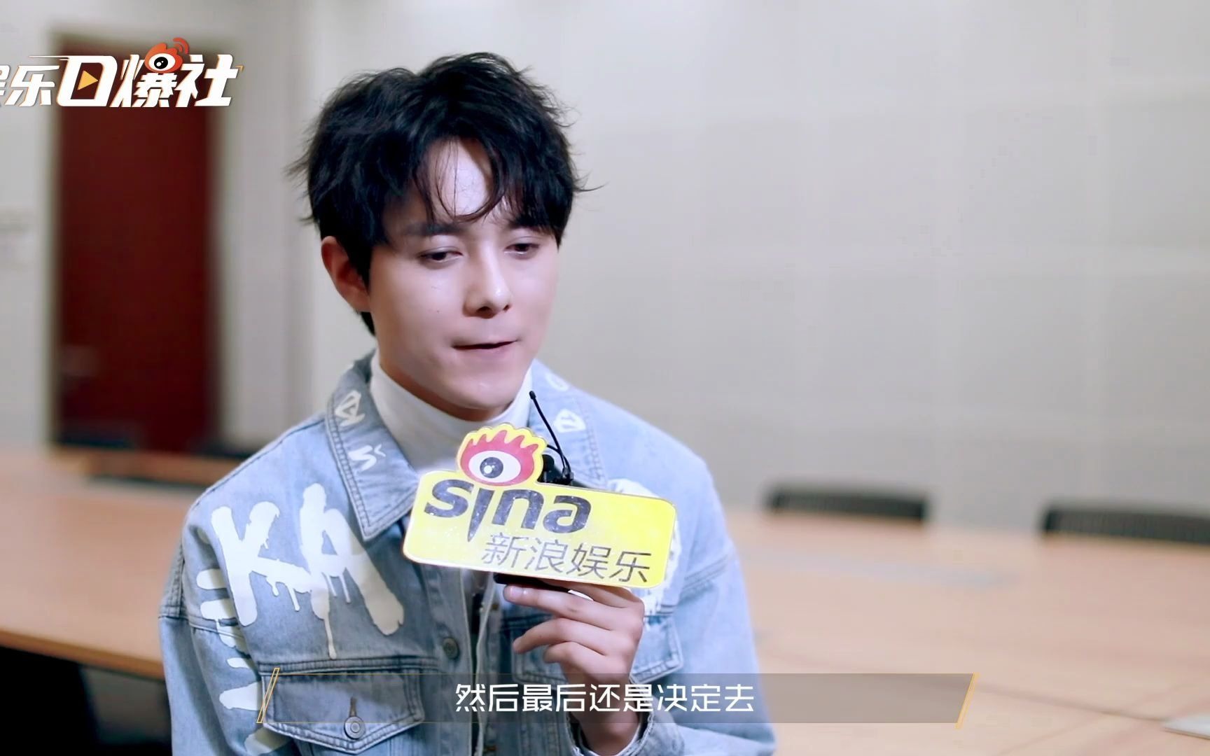 【张超回应褚嬴颜值劝退】专访《棋魂》褚嬴张超：为我的颜值向大家道歉