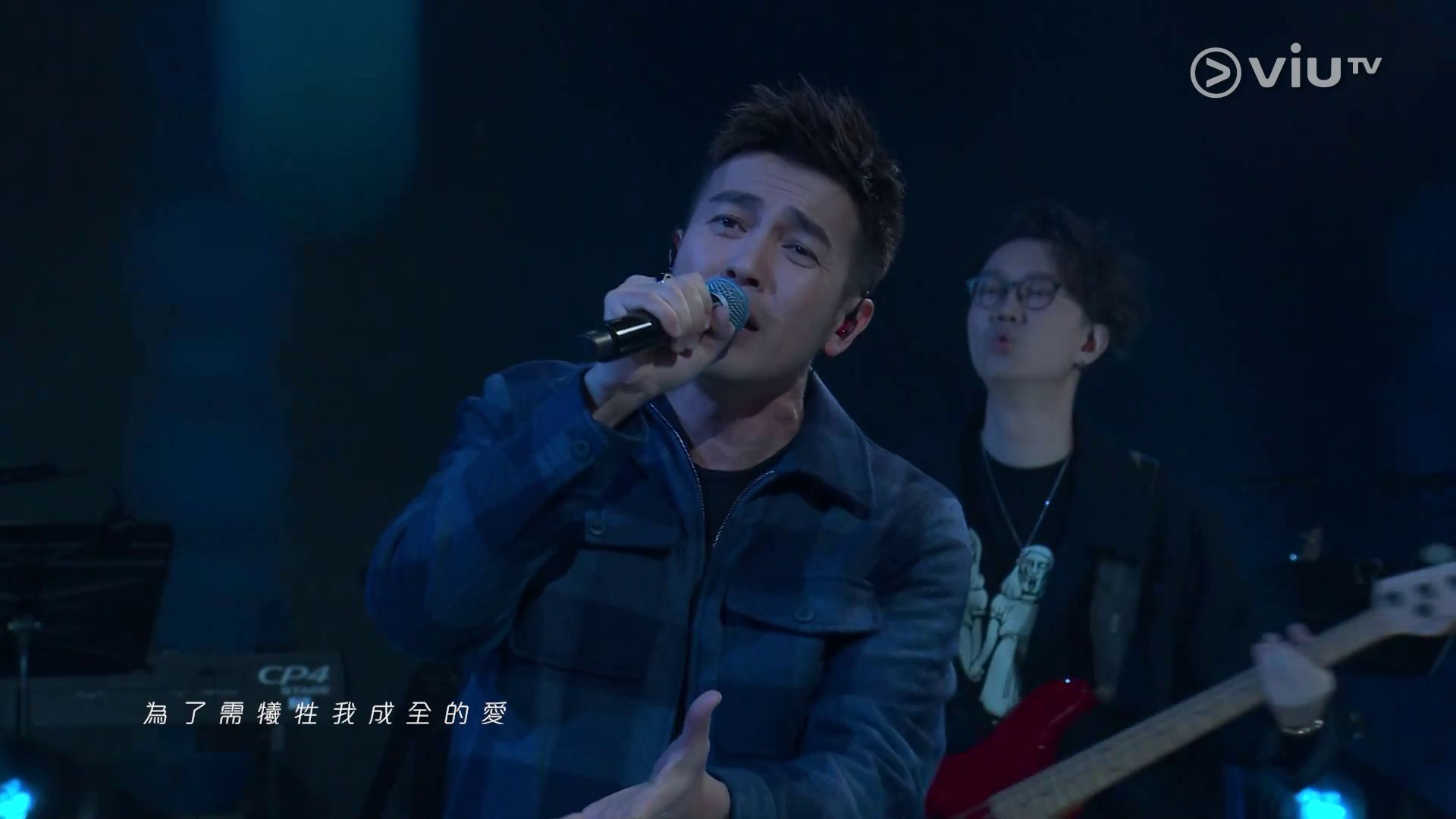 因愛而來 - dear jane viutv 1080p 20240303