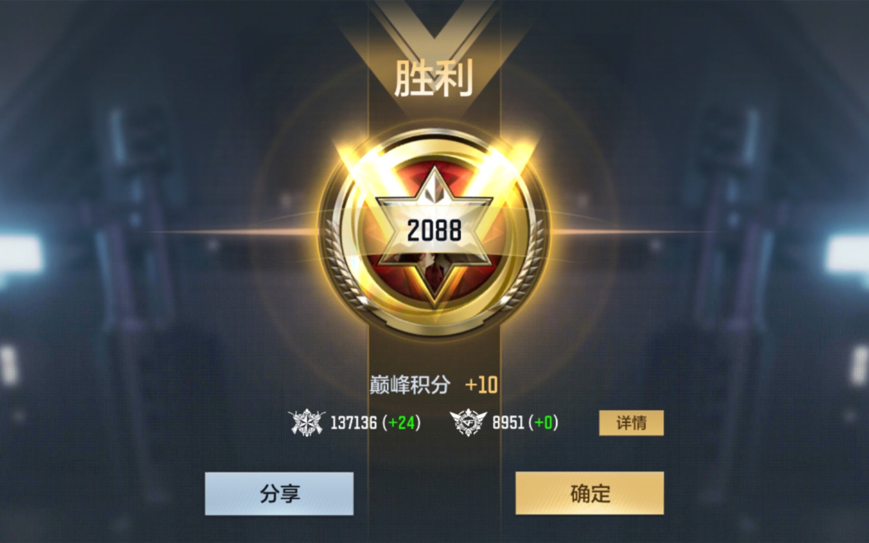 巅峰赛2100分左右逆风翻盘26杀因为是翻盘所以有点长可以学学我的架点