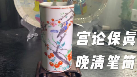 大清.同治粉彩五世同堂盘，同治本朝款，铭品，全美品相，尺寸14，不脱