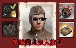 Download Video: 【英雄连2】MG42，请吔我小书包