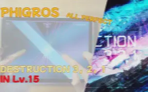 Tải video: 【Phigros / 凌日潮汐#4：像素塔的毁灭】DESTRUCTION 3,2,1 [IN Lv.15]