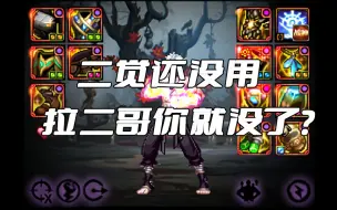 Descargar video: 【DNF】第三周-男气功6.0了，来体验下伤害，没想到二觉还没用，二哥就没了-2分20秒因果毁灭[4K]