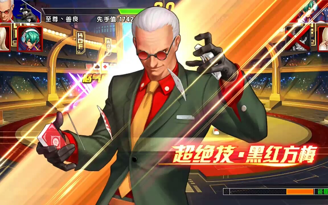 【拳皇98终极之战ol】跨服拳皇赛第24弹