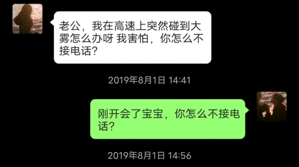 [图]一段三年多的聊天记录，看完的人瞬间破防！