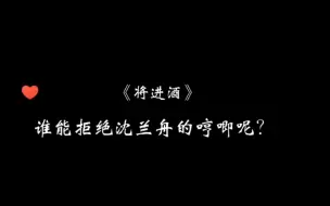 Descargar video: 《将进酒》姜sir：我知道你们就喜欢听我哼