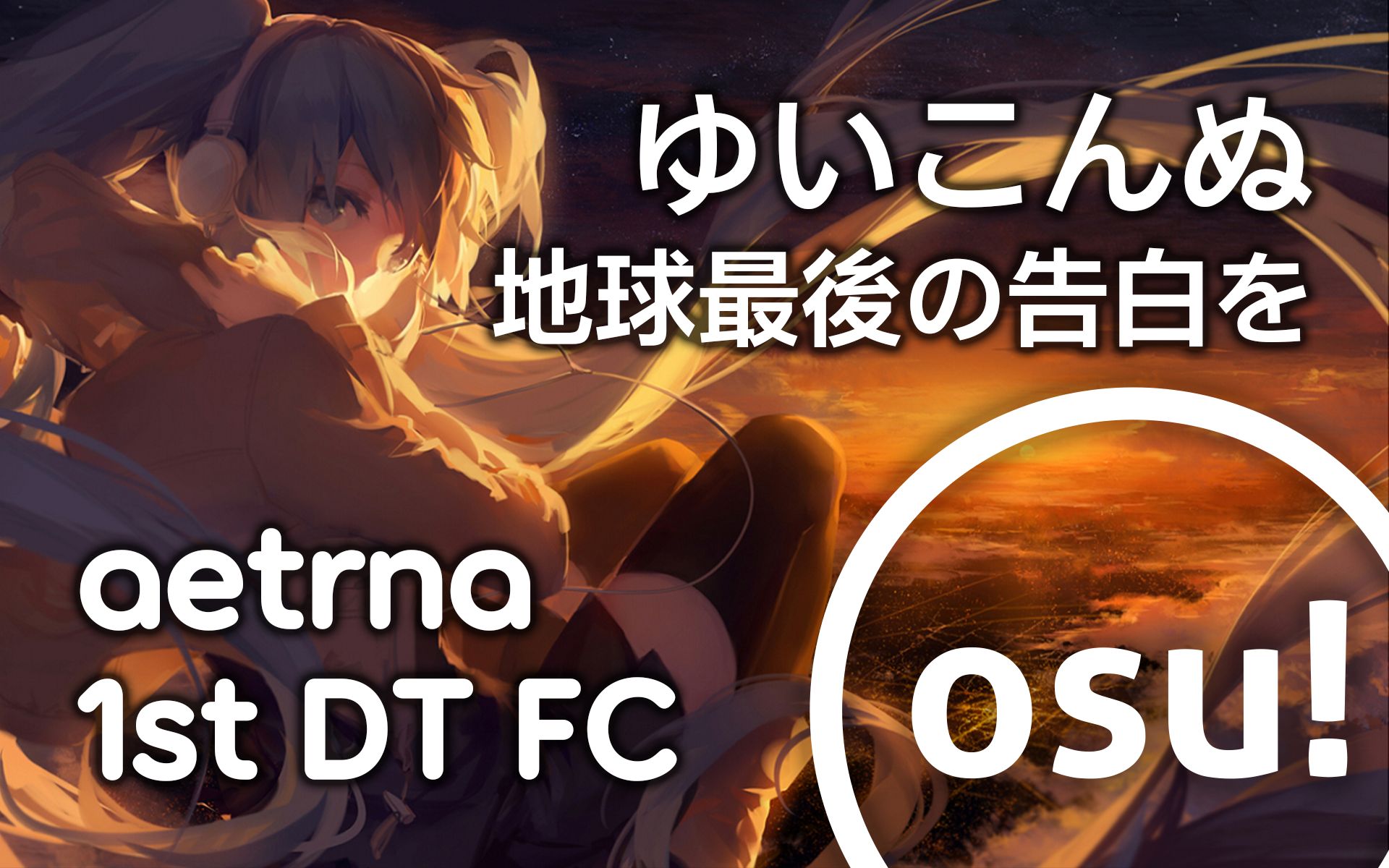 Mrekk丨926pp 98 81 Fc 1丨川田まみ Contrail 軌跡 Epsilon Remix Taeyang S Miracle Hddt 游戏社