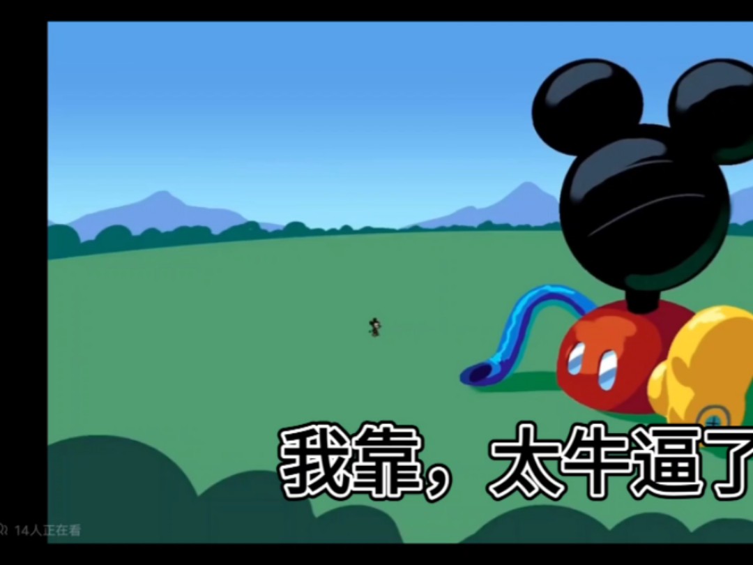 米奇妙妙屋配音