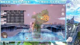 Download Video: 【幻塔4.2】诺拉天火妃色打桩参考