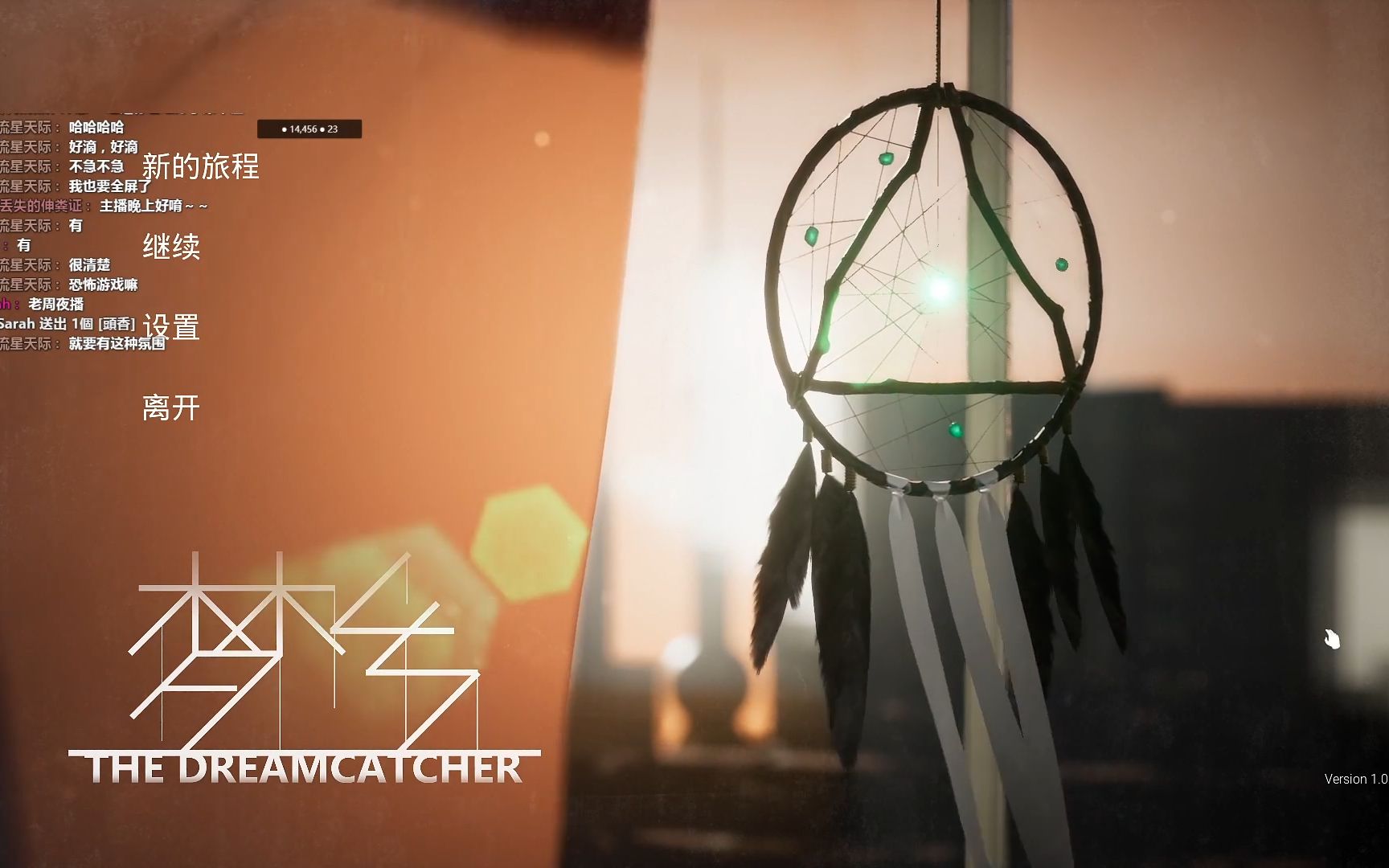 活动作品国产恐怖游戏梦乡