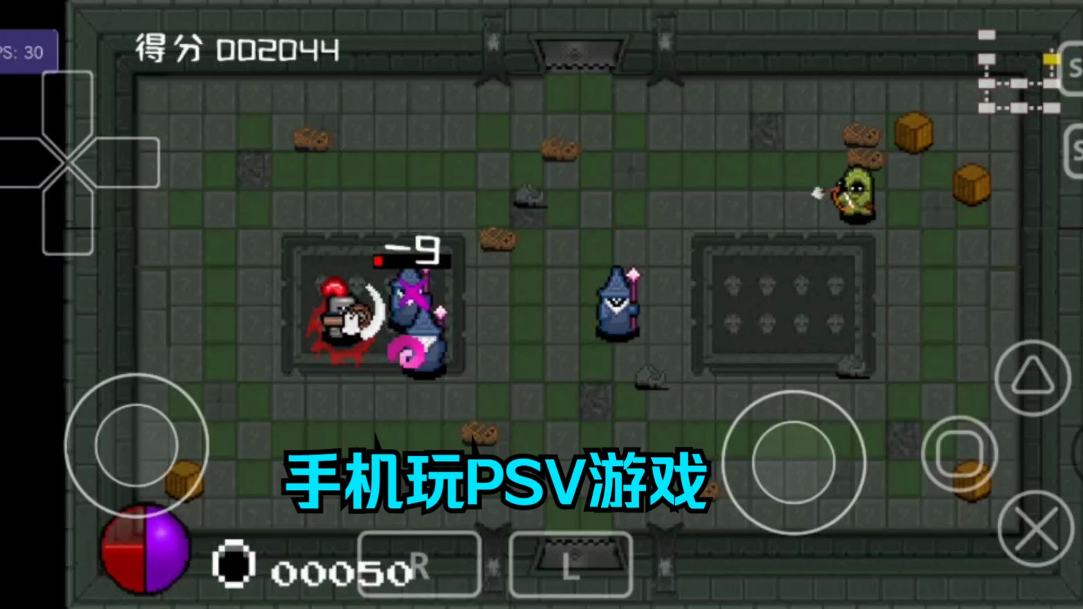 安卓PSV模拟器Vita3k v11版,1080p分辨率试玩肉鸽游戏《像素地下城》有中文.