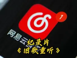 Download Video: 说了再见，还可以再见吗？ #旧歌重听就像旧事重提 #白羊 #青春