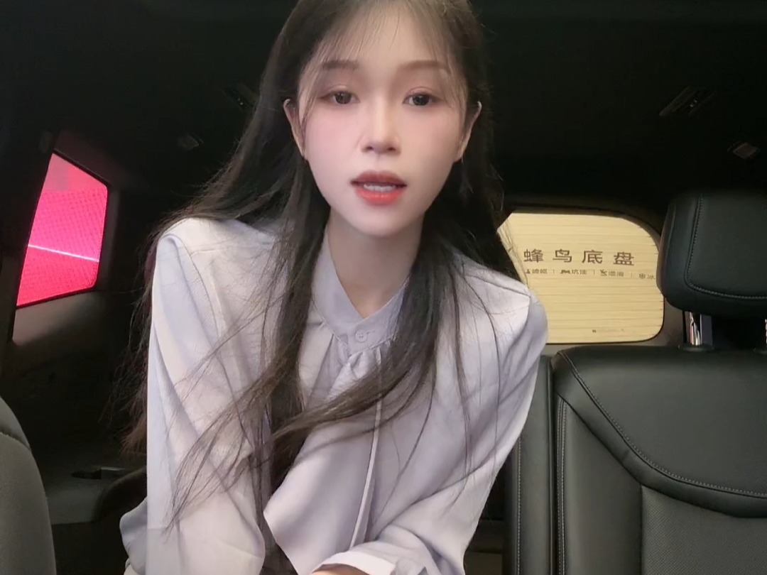 抖音茜茜CQ=抖音茜茜日本留学学的是什么