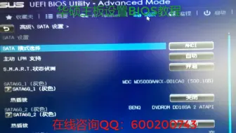 华硕主板BIOS设置U盘启动教程