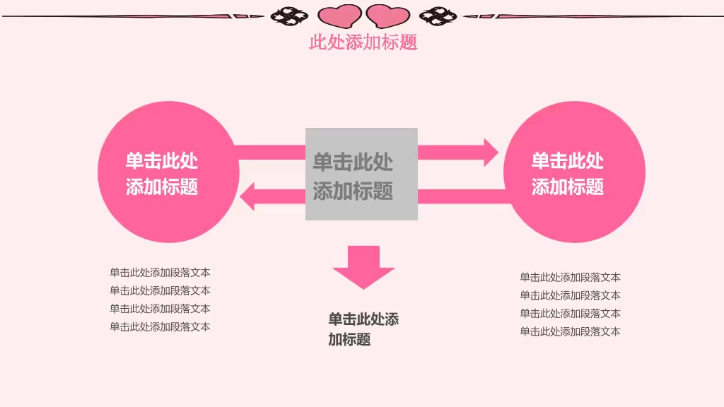 医院护士护理PPT朴尔PPT(puerppt.com)免费PPT模板下载哔哩哔哩bilibili