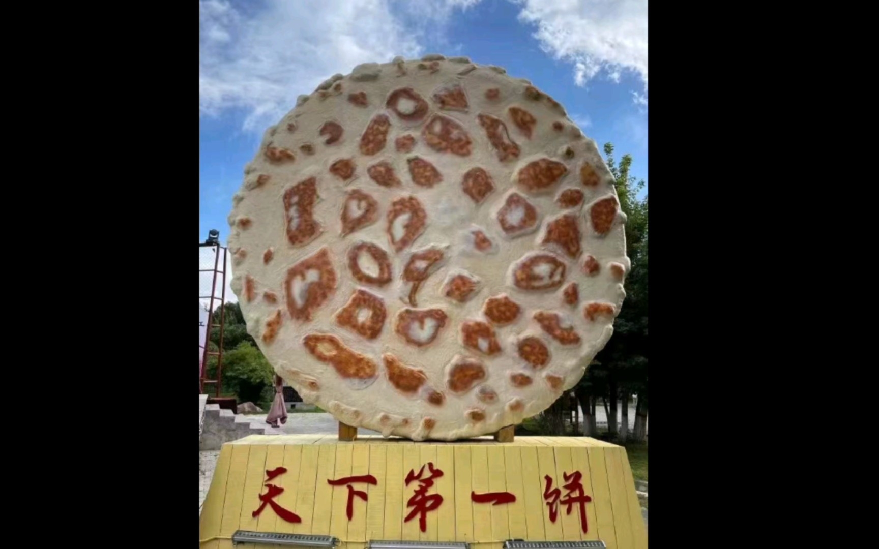 出最远的差,吃最大的饼