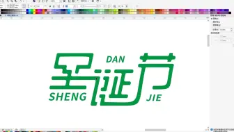 【广告设计免费教程】广告设计字体设计视频 广告设计慢教程