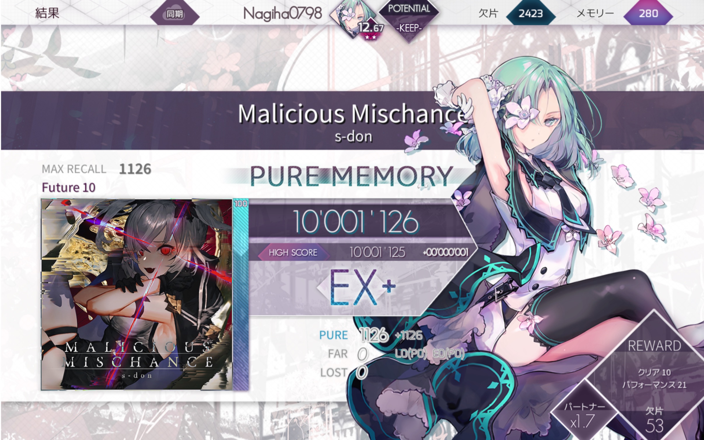 [图]【Arcaea】Malicious Mischance 理论值