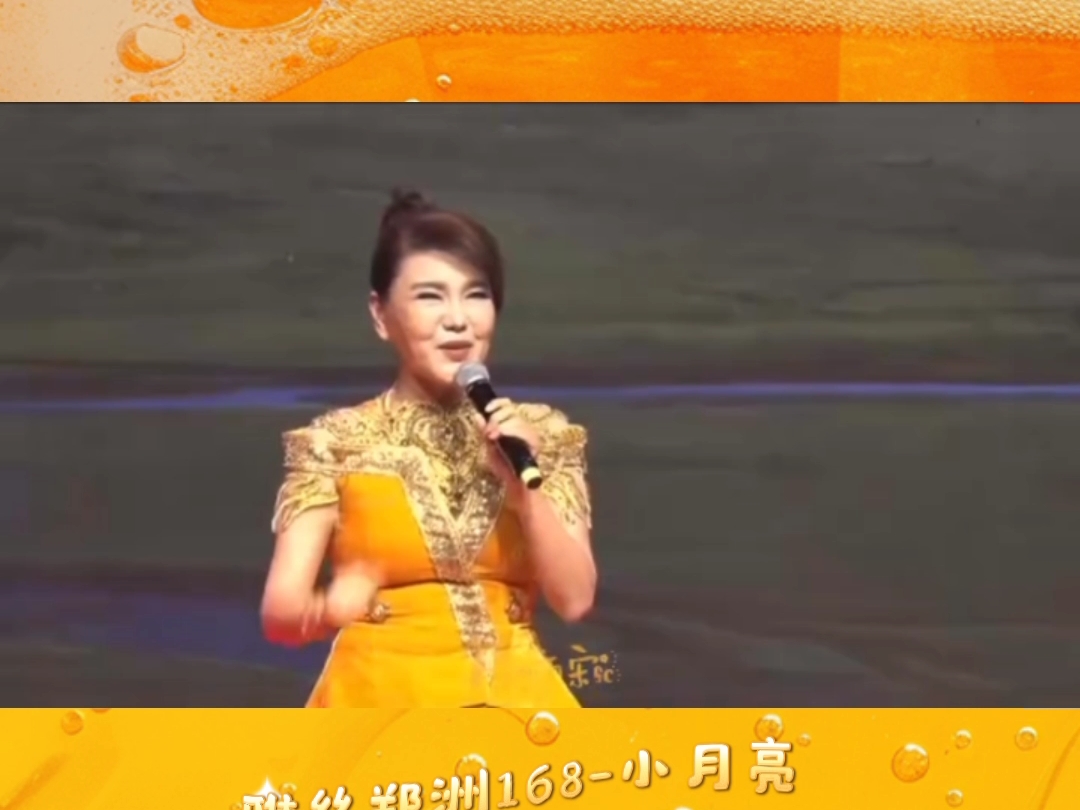 乌兰图雅《套马杆》视频制作版