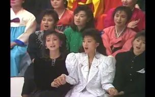 Video herunterladen: kbs1986年辞旧迎新晚会，李德姬部分，出场还有韩惠淑、钱忍和、金美淑等