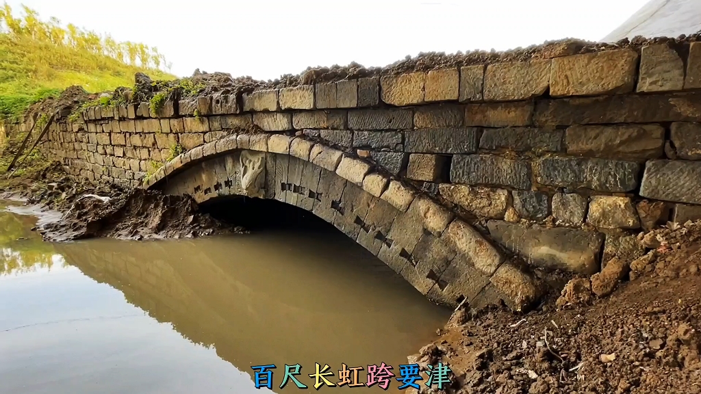 河北省武安市古八景之一玉带晓霜古玉带桥遗址简介_哔哩哔哩_bilibili