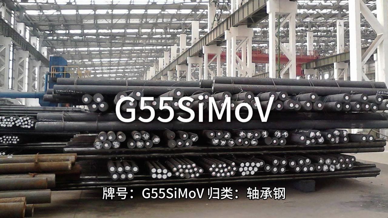 G55SiMoV江苏太川金属有限公司哔哩哔哩bilibili