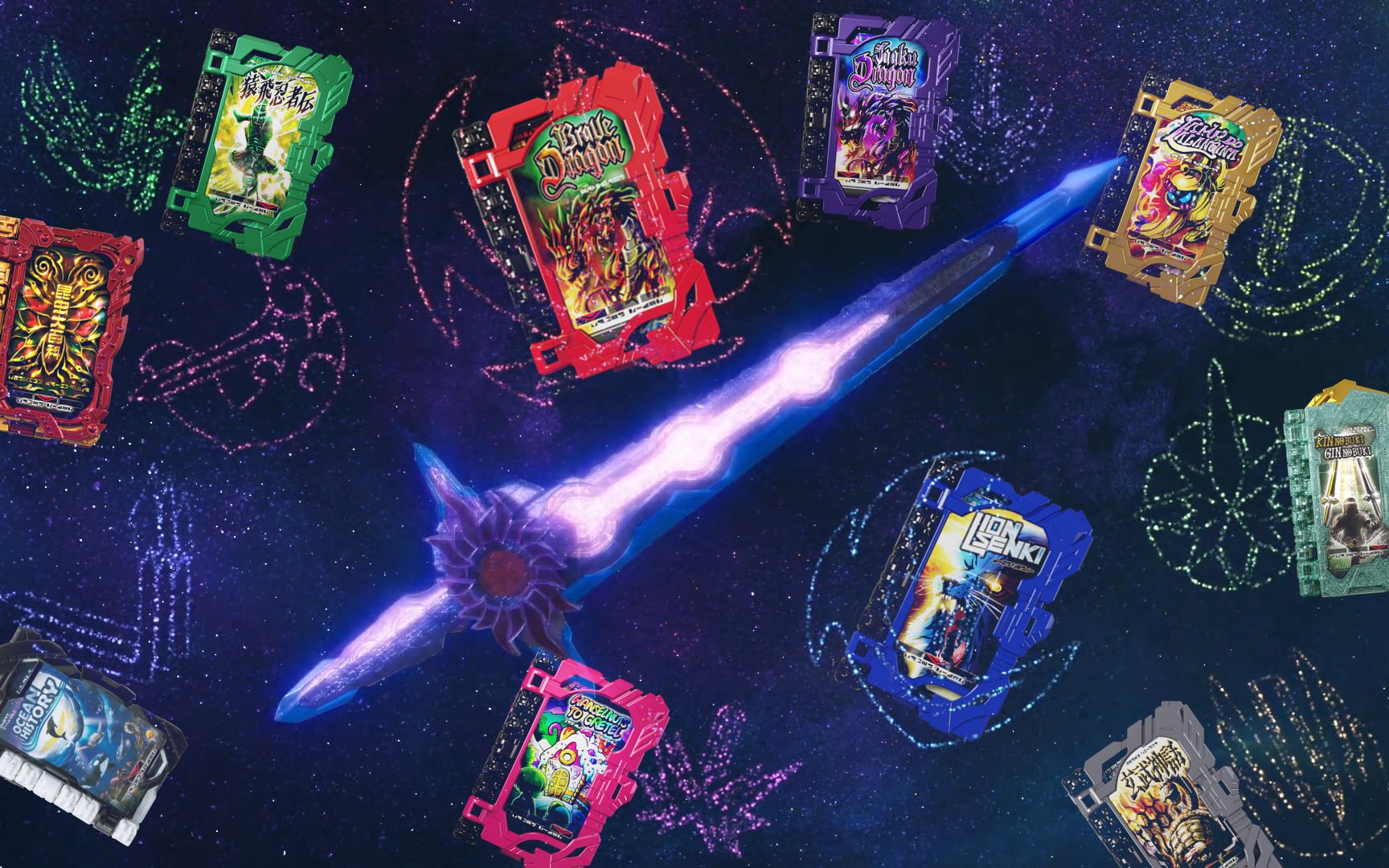 【假面骑士/saber/圣刃】片尾奇幻驾驭书图鉴总和_哔哩哔哩_bilibili