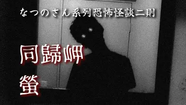 なつの-哔哩哔哩_Bilibili