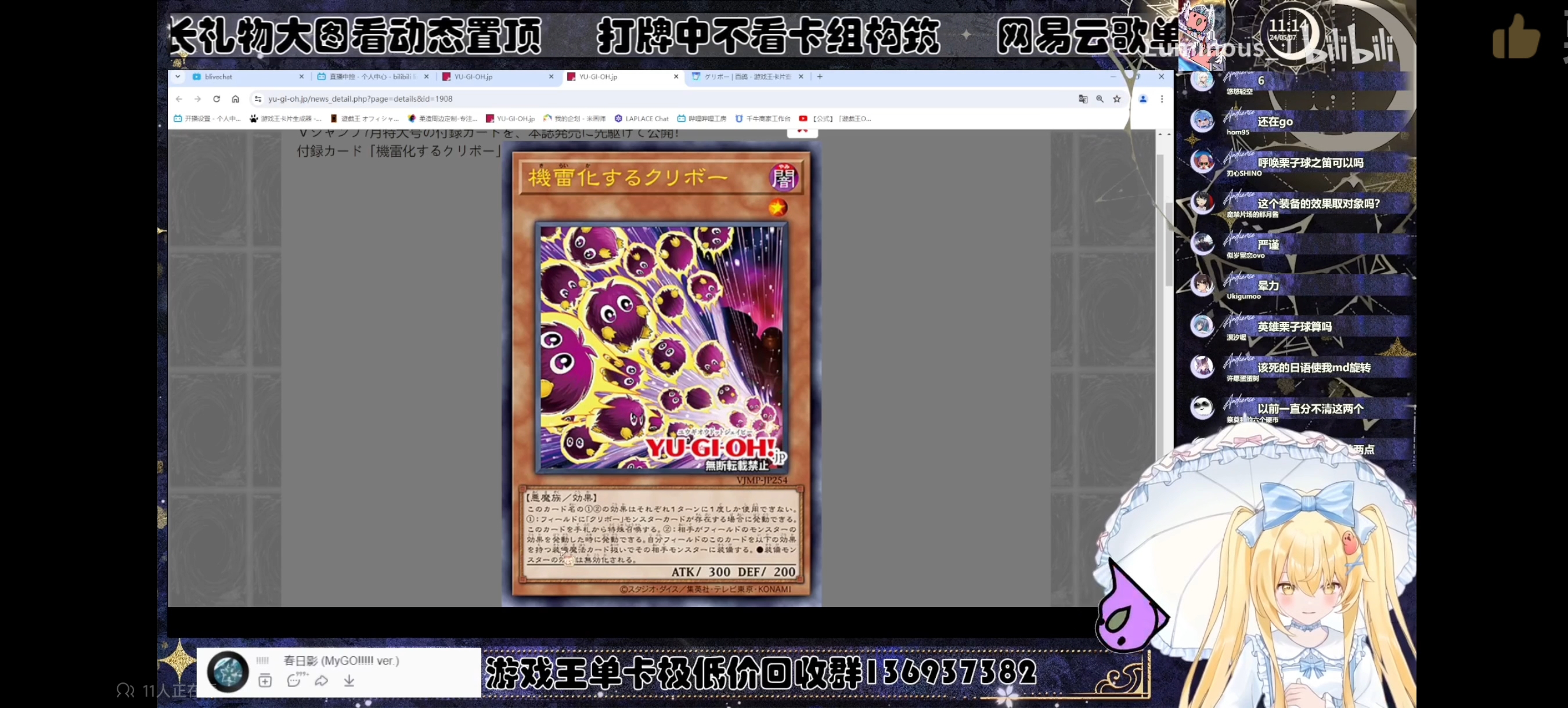 栗子球新卡分析和评价【luminous_j】游戏王