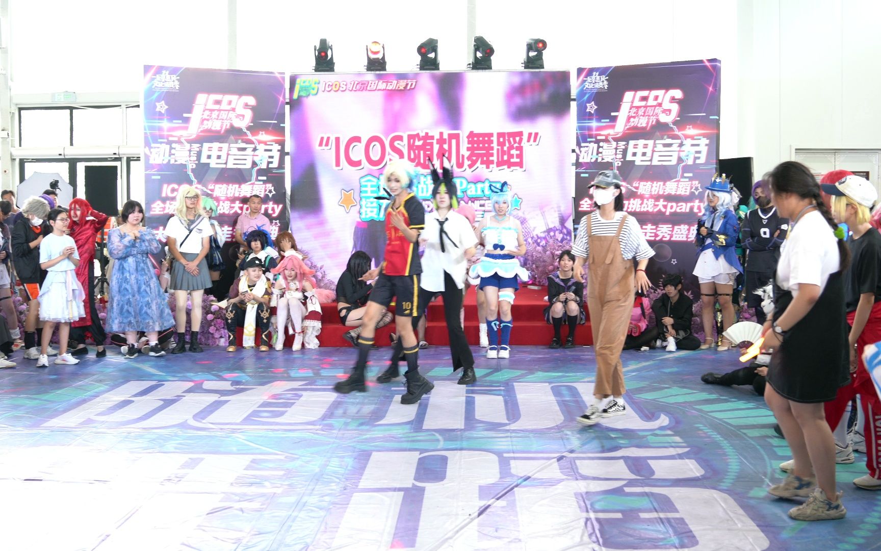 icos  随舞合集2  随机舞蹈  北京漫展  20230715哔哩哔哩bilibili