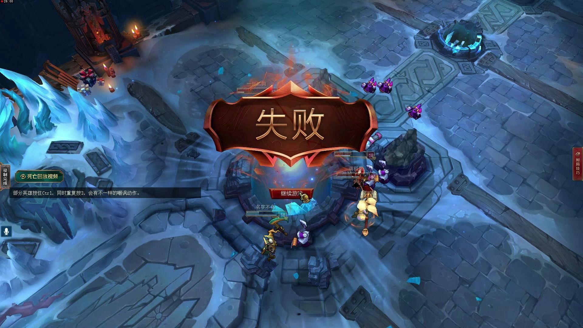 lol登陆错误，lol登录错误