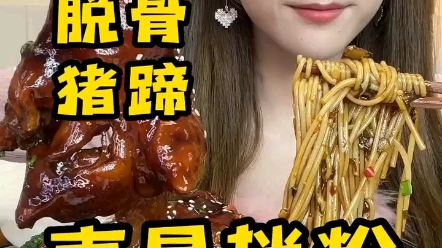 [晴子] 合集 肉肉+主食+炸串哔哩哔哩bilibili