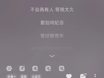 《冬眠》2023哔哩哔哩bilibili